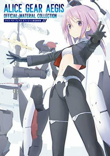 Alice Gear Aegis Official Setting Document Collection (Art Book) NEW from Japan_1