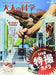Otona no Kagaku Magazine USB Special Effects Camera Gakken Mook 2013 NEW_1