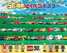 Gakken Tomica 50th Anniversary Book (Book) NEW from Japan_7