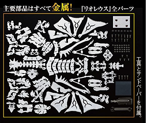 Gakken Plus Monster Hunter Metal Kit Rathalos / Rioreusu Figures NEW from Japan_3