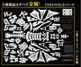 Gakken Plus Monster Hunter Metal Kit Rathalos / Rioreusu Figures NEW from Japan_3