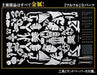 Monster Hunter Metal Figure Kit Furfur Model Made in Japan Capcom x Gakken NEW_2