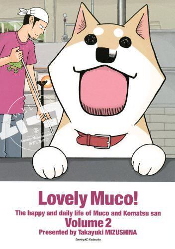 Lovely Muco vol.2 Kodansha Evening comics Takayuki Mizushina from Japan_1