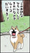 Lovely Muco vol.3 Kodansha Evening comics Takayuki Mizushina from Japan_4