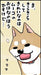 Lovely Muco vol.3 Kodansha Evening comics Takayuki Mizushina from Japan_5