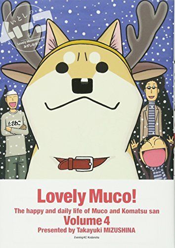 Lovely Muco vol.4 Kodansha Evening comics Takayuki Mizushina from Japan_1