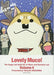 Lovely Muco vol.4 Kodansha Evening comics Takayuki Mizushina from Japan_1
