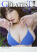 Gravure Idol Yoko Kumada 36th Photo Collection "The Greatest !!" Koudansha NEW_1