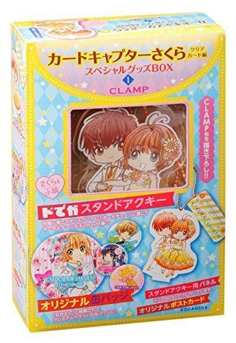 Kodansha Cardcaptor Sakura Clear Card Special Goods Box 1 from Japan_1