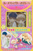 Kodansha Cardcaptor Sakura -Clear Card- Special Goods Box 2 from Japan_1
