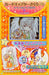 Kodansha Cardcaptor Sakura -Clear Card- Special Goods Box 3 Book from Japan NEW_1