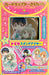 Kodansha Cardcaptor Sakura -Clear Card- Special Goods Box 4 Book from Japan_1