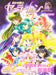 Sailor Moon 20th Anniversary BOOK All about Sailor Moon Anime Manga Guide manga_3