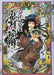 Hozuki's Coolheadedness (Hozuki no Reitetsu) vol.19 Comics Natsumi Eguchi NEW_1