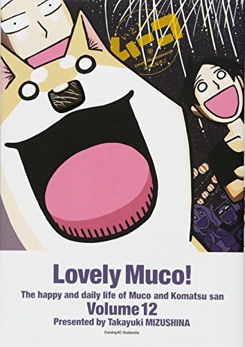 Lovely Muco Vol.12 Evening Comics Kodansha Takayuki Mizushina from Japan_1