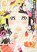 [Japanese Comic] shin ookubo de aimashiyou 1 waido ke shi  waido KC NEW Manga_1