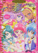 Star Twinkle PreCure (1) Precure Collection Special Edition Comic Book Manga NEW_1