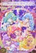 Star Twinkle PreCure (1) Precure Collection Special Edition Comic Book Manga NEW_2