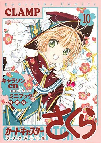 CD & CLAMP mini book Cardcaptor Sakura clear card 10 Special Edition Syaoran NEW_1