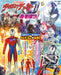 Let's play with Ultraman Decker! (Kodansha Mook TV magazine) ultra heroes NEW_1