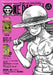 One Piece Magazine vol.4 / Trafalgar Law Poster Vivre Card (shueisha Mook Book)_1