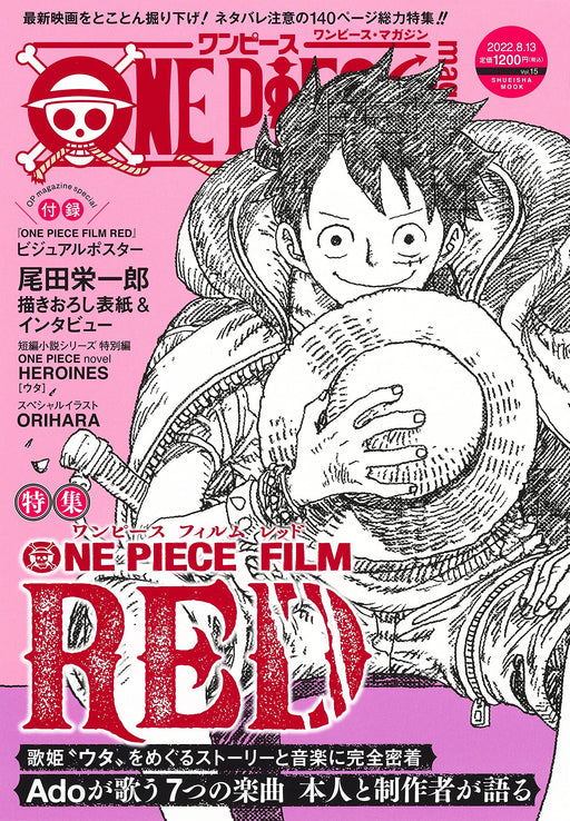 One Piece Magazine Vol.15 One Piece Film Red Ado Eiichirou Oda Shueisha Mook NEW_1
