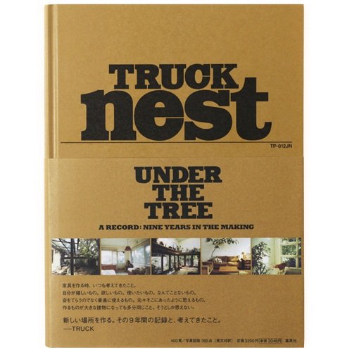 TRUCK NEST Japanese furniture Interior Design Book Shueisha Soft Cover NEW_2