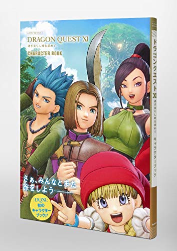 Character Book Dragon Quest XI : Echoes of an Elusive Age (V Jump Books) NEW_4