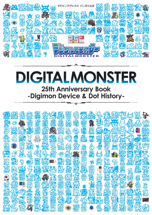 Shueisha Digimon 25th Device & Dot History Anniversary Book Shueisha V-Jump NEW_1
