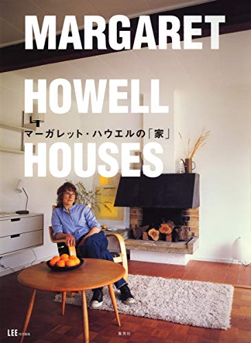 MARGARET HOWELL HOUSES Interior Style Book Shueisha Photo Book NEW from Japan_1