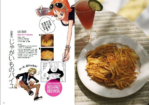 ONE PIECE PIRATE RECIPES Sanji's Filling Meals Book NEW from Japan_3