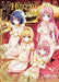 Collectors Edition To Love-Ru Darkness Art Works (Art Book) NEW from Japan_1