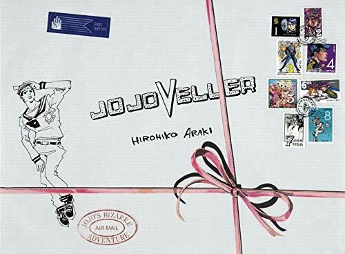 Shueisha Jojoveller (Art Book) NEW from Japan_1