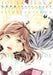 Io Sakisaka Illustrations: Ao Haru Ride, Strobe Edge Book Design Art Works NEW_1