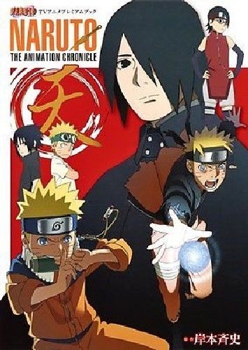 Naruto TV Animation Premium Book Naruto The Animation Chronicle Ten from Japan_1