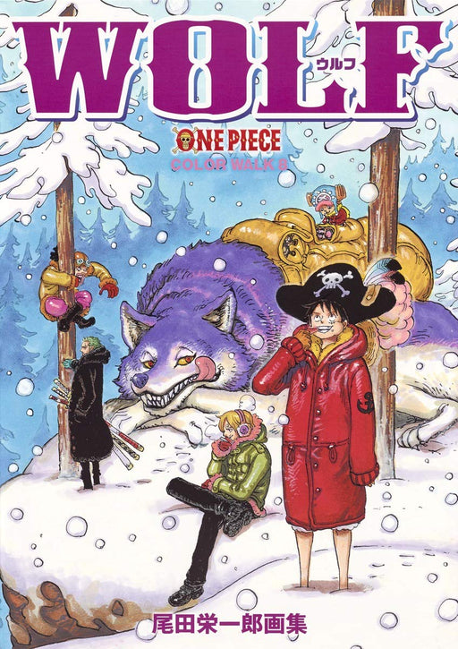 ONEPIECE Illustration Collection COLORWALK 8 WOLF (Treasure Comics) Shueisha NEW_1
