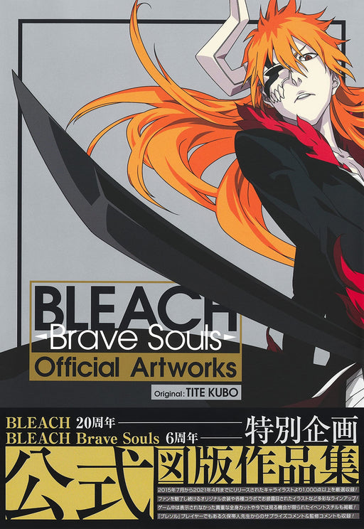 BLEACH Brave Souls Official Artworks Art Book Taito Kubo (Favorite Comics) NEW_2