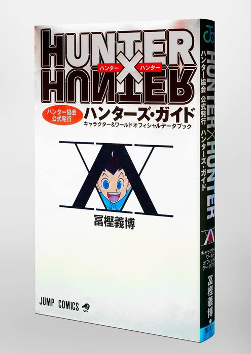 HUNTER x HUNTER Official Hunter's Guide Art Book Anime Illustrations Shueisha_3