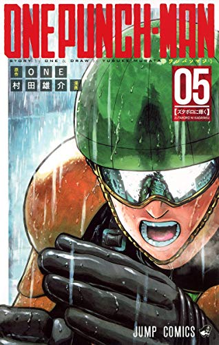 One punch man 5 (Jump Comics) Shueisha Japanese Manga NEW_1