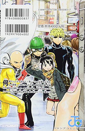 One punch man 5 (Jump Comics) Shueisha Japanese Manga NEW_2