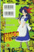 Dragon Ball Boy's Edition 2 Full Color Manga Akira Toriyama Jump Comics NEW_2