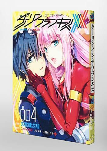 DARLING in the FRANXX vol.4 (Jump Comics)_2