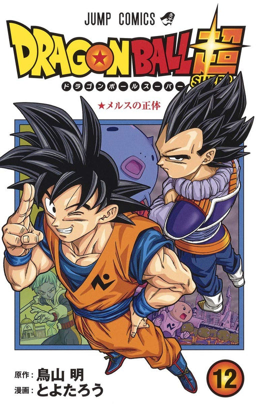 Dragon Ball Super vol.12 (Jump Comics) Japanese Manga Comic Books Shueisha NEW_1