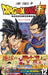 Dragon Ball Super vol.12 (Jump Comics) Japanese Manga Comic Books Shueisha NEW_2