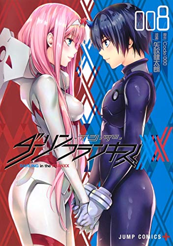 DARLING in the FRANXX Manga Set 001 - 008 (Japanese) BOOK Shueisha NEW_1