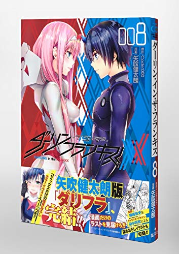 DARLING in the FRANXX Manga Set 001 - 008 (Japanese) BOOK Shueisha NEW_5