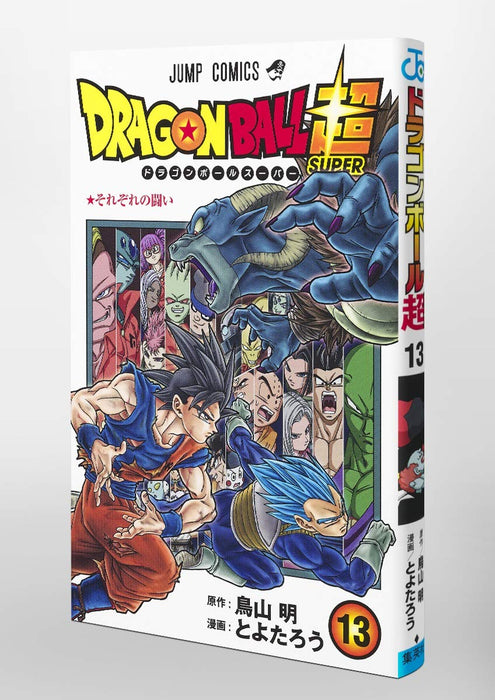 Dragon Ball Super vol.13 (Jump Comics) Japanese Manga Comic Books Shueisha NEW_6