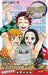 Demon Slayer Kimetsu Official Fan Book 2 Corps Memoirs manga Anime NEW_3