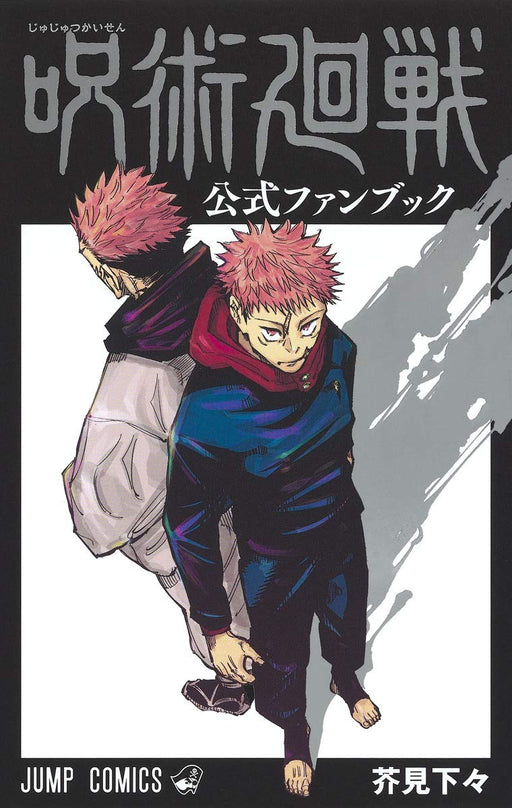 Jujutsu Kaisen Official Fan Book Gege Akutami Jump Comics Character Profile NEW_1
