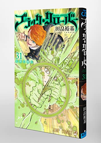 Black Clover 31  (Jump Comics) Shueisha Japanese comic manga Anime NEW_3